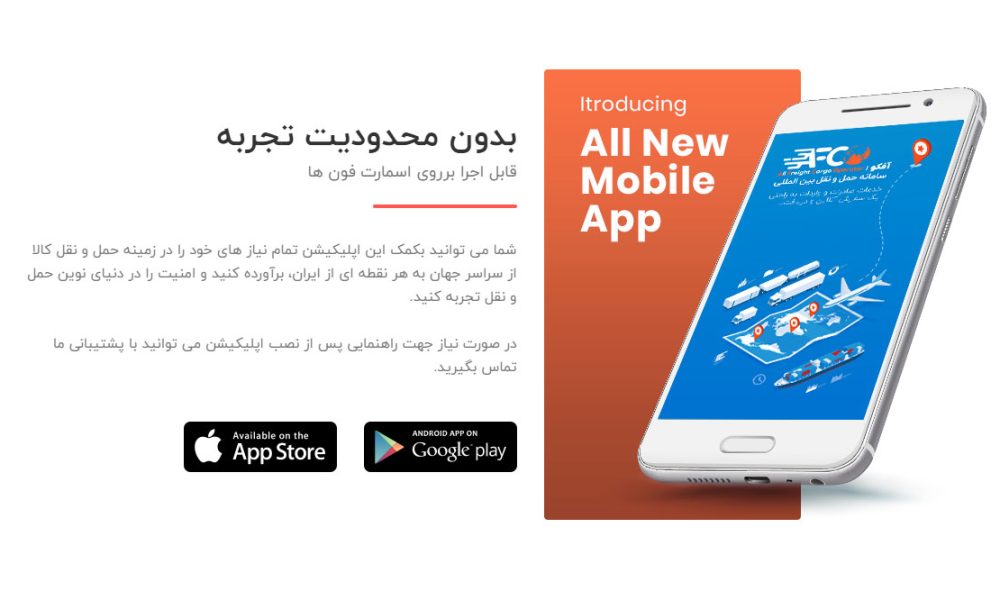 Business Strategy & Consultation HiT Land