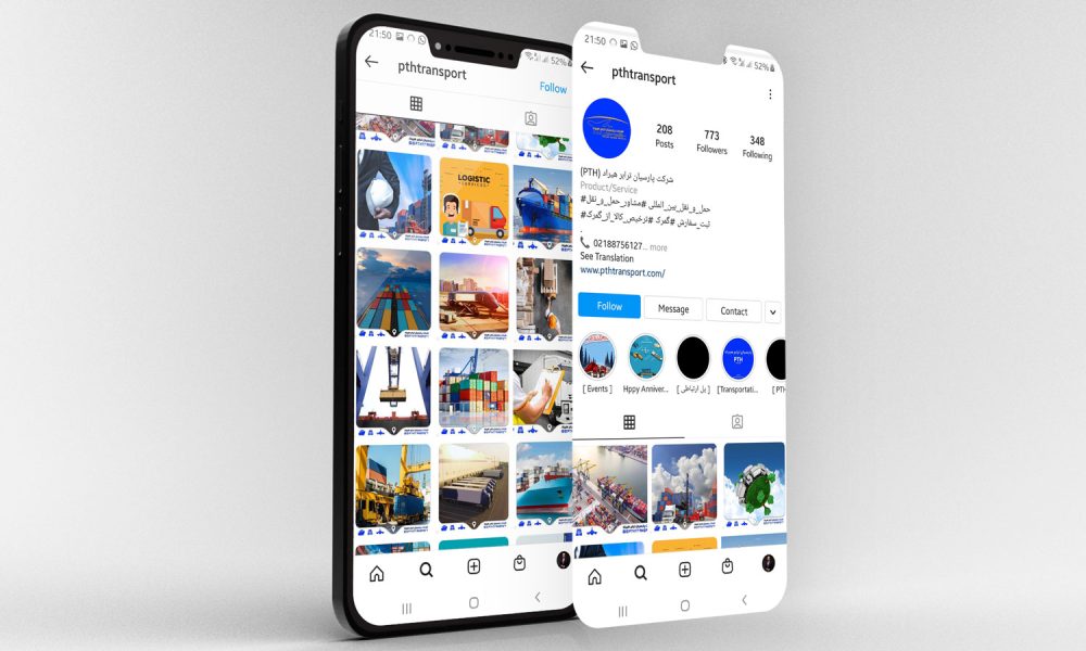 Social Media Management HiT Land