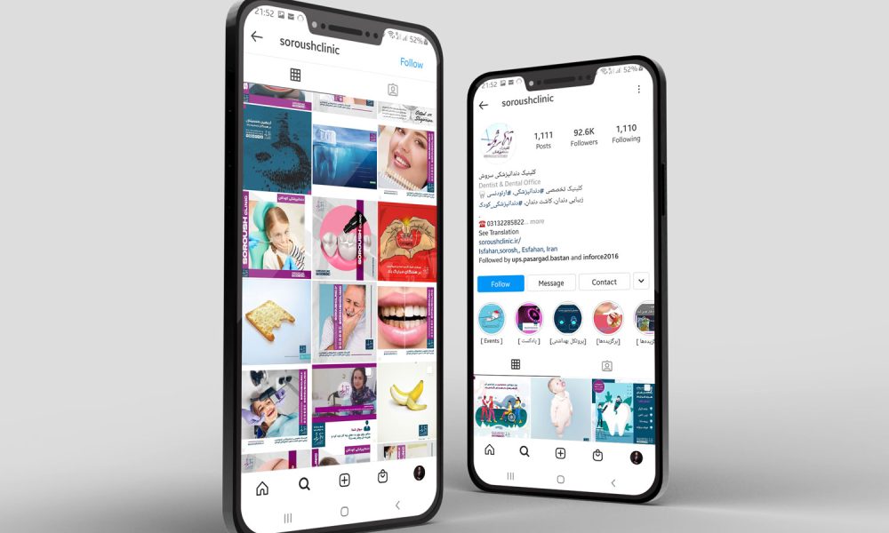 Social Media Management HiT Land