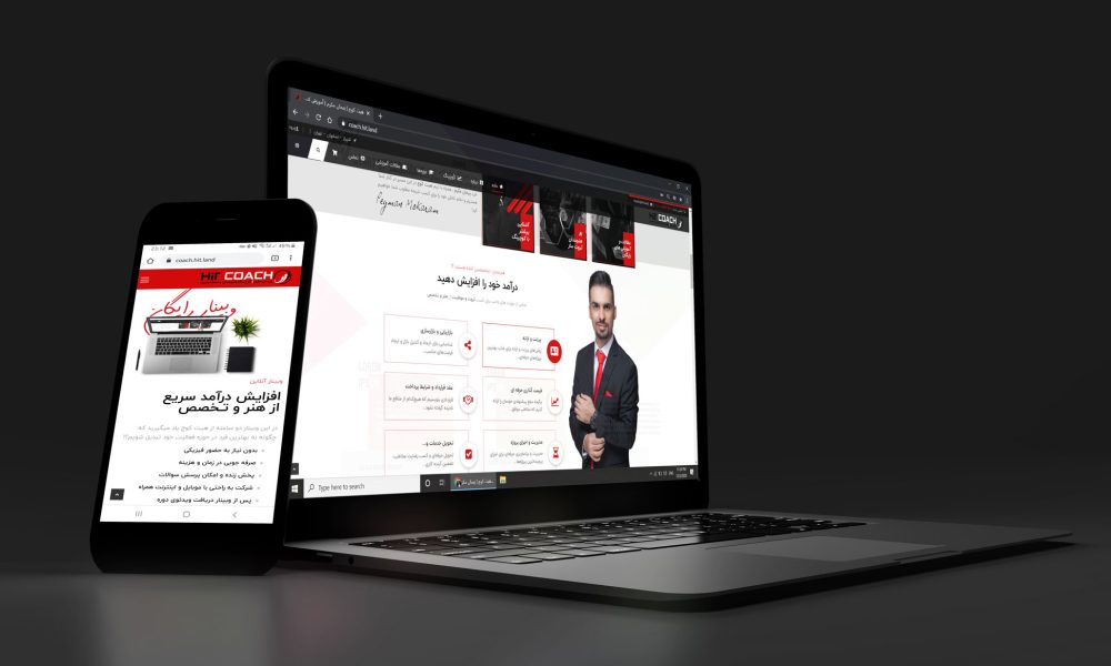 بهینه سازی موتور جستجو (سئو) - HiT Land