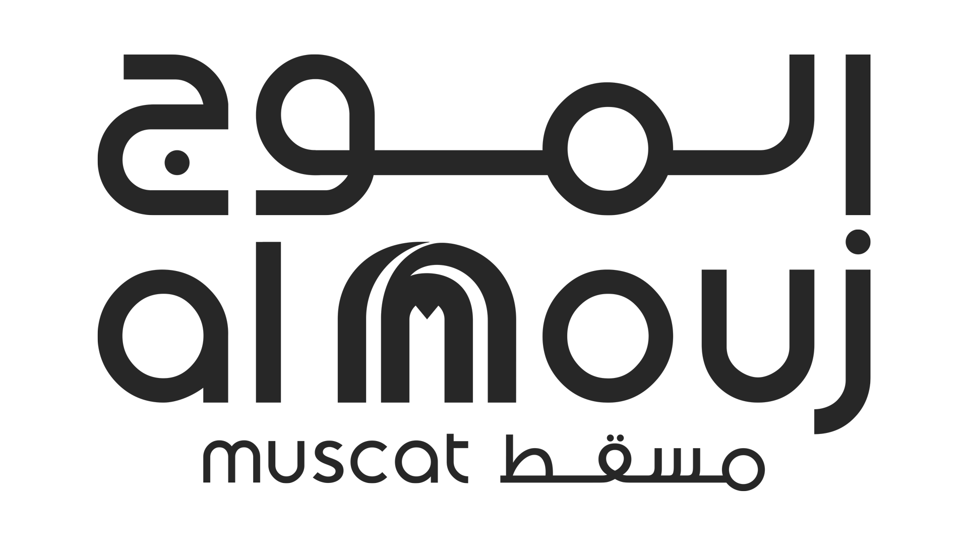 Home 77 Al-mouj-logo.png